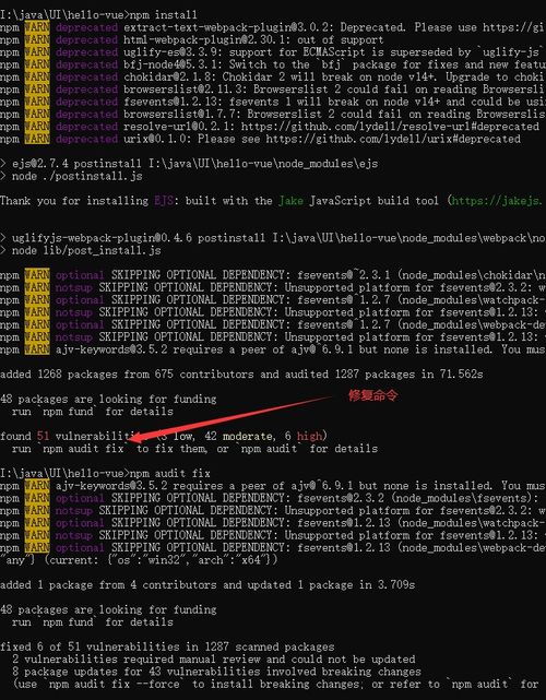 Vue创建、运行及实业运营与建设的应用实践