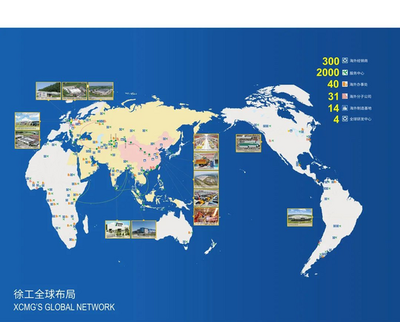 徐工王民 一根筋办好实业，全力以赴登顶珠峰
