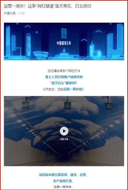 建证收获 以标化管理与绩效考核双轮驱动，提升运营能力与投资收益