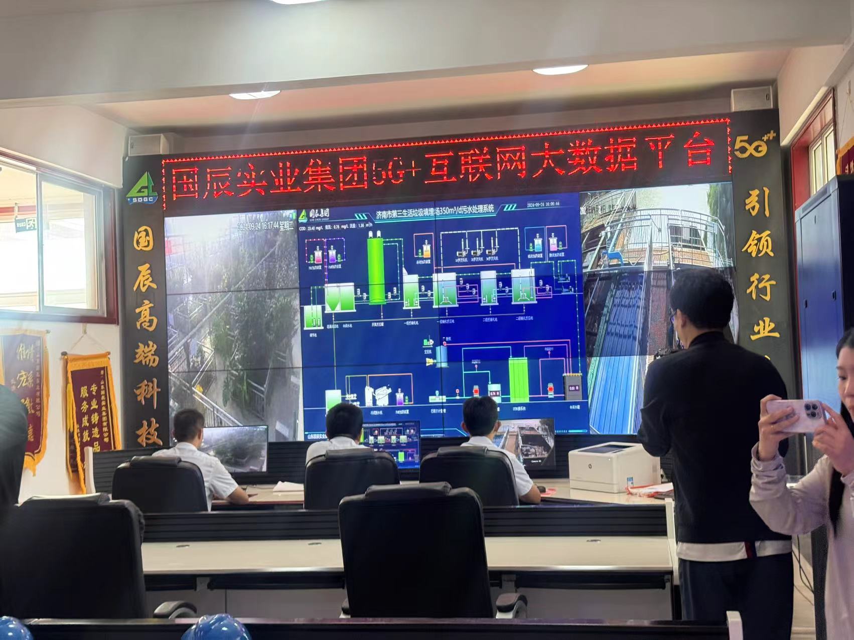 【泉城环保世纪行】国辰实业集团:成功研发全国首台模块化核能蒸汽转换装置