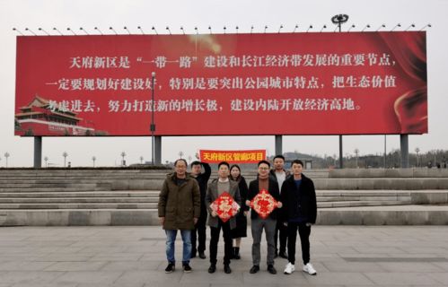 蓉城地下建管廊，自主运营争先锋——天府管廊项目从建设到自主运营的转型纪实